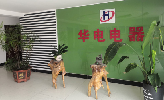 公司介紹
